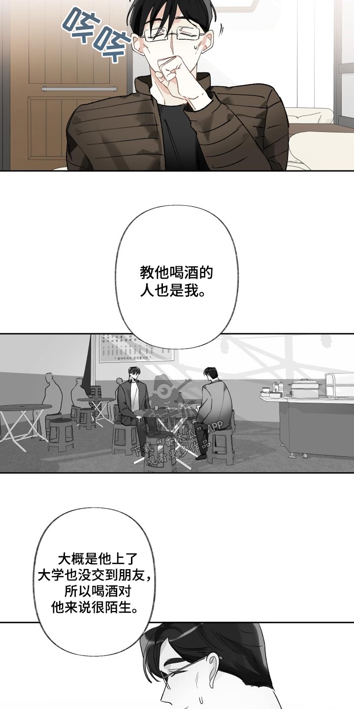 第64章：原因4