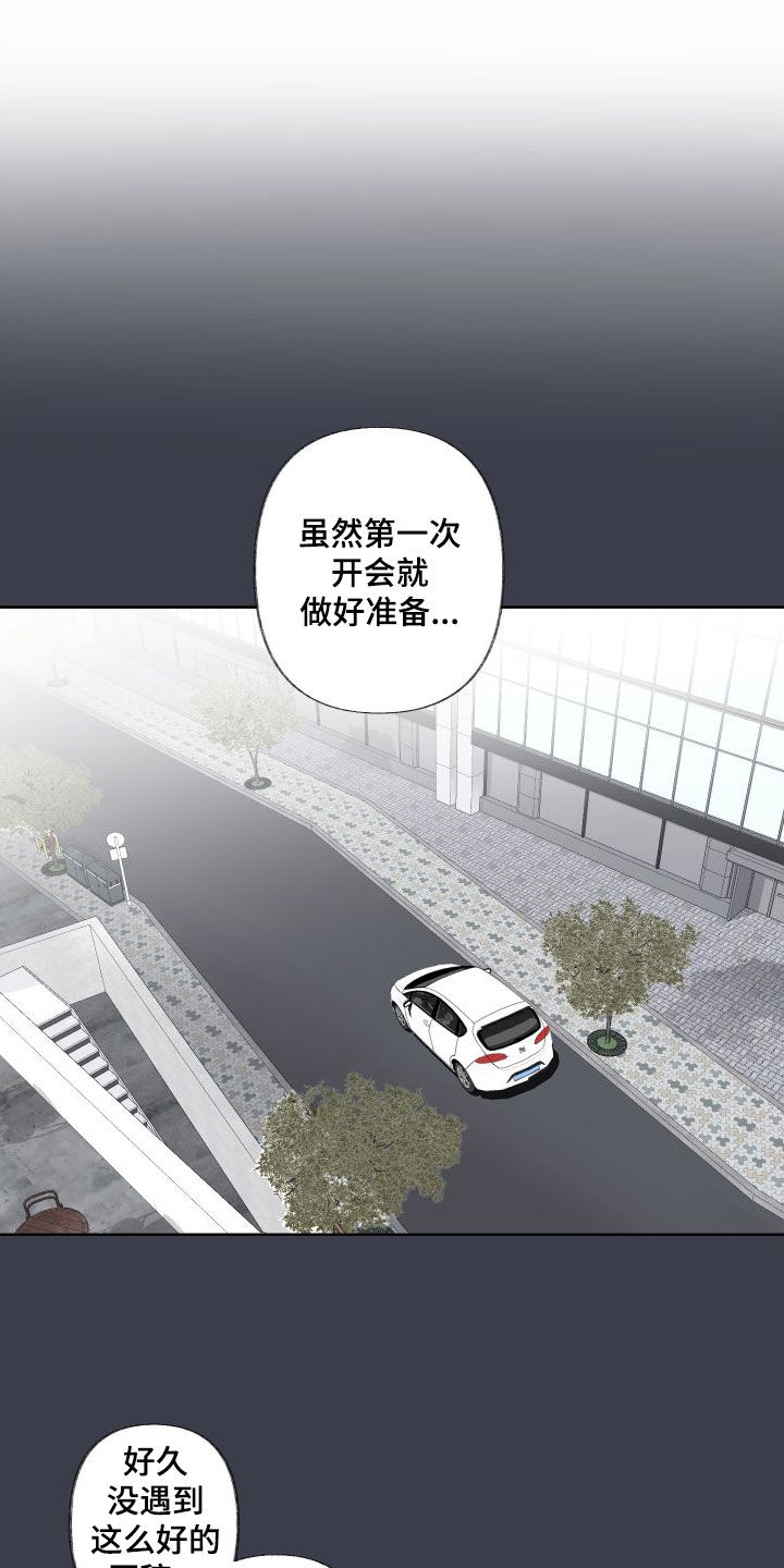 第76章：接触2
