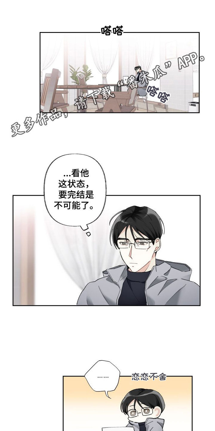 第76章：接触0
