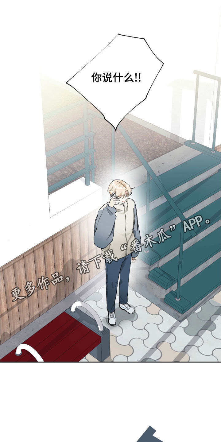第27章：邪教0