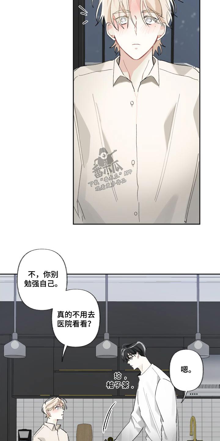 第57章：表现2