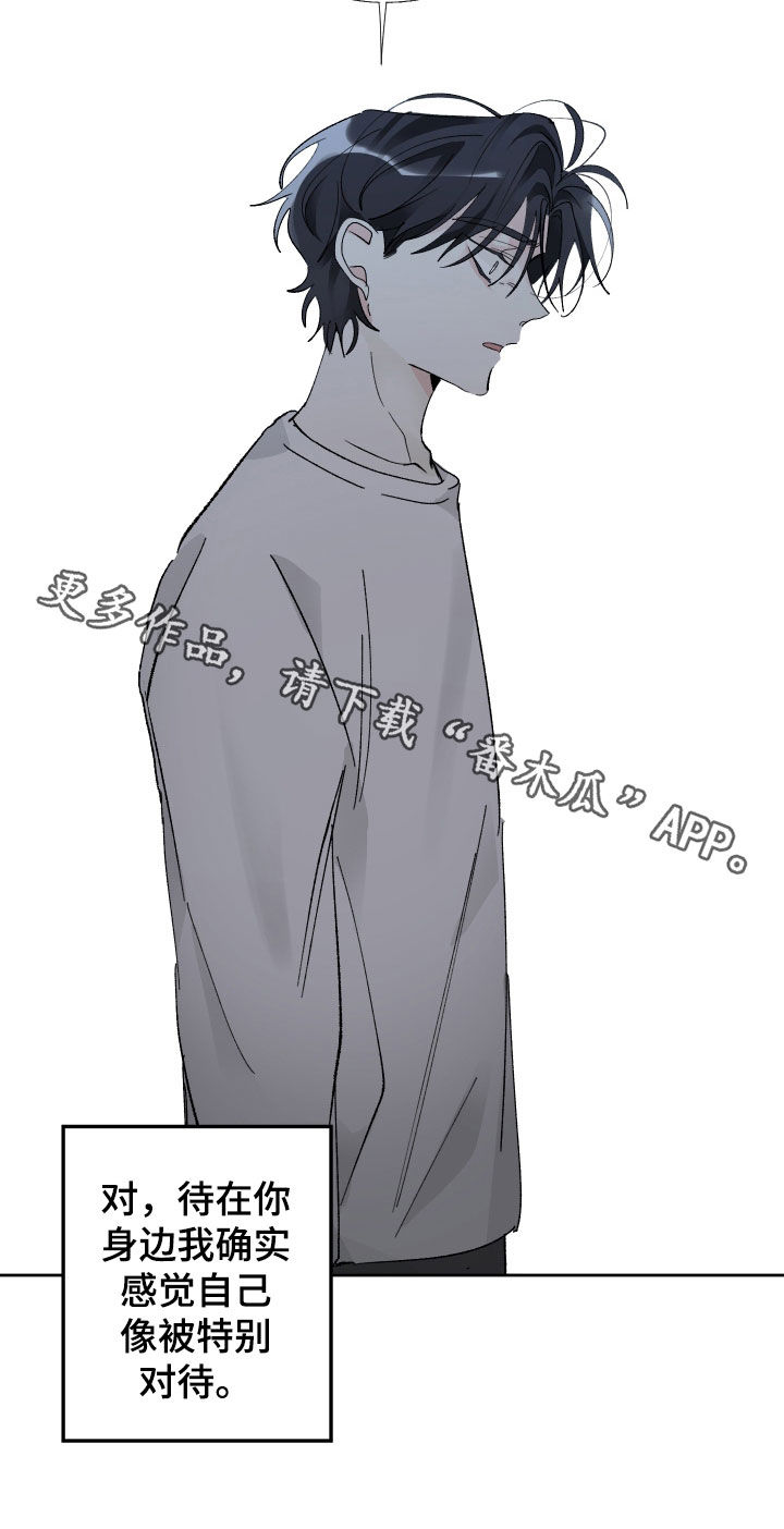 第70章：人渣1