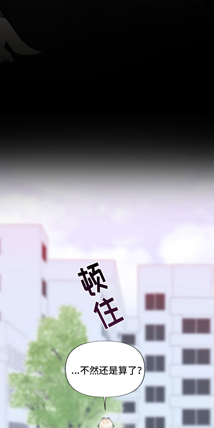 第8章：剧本4