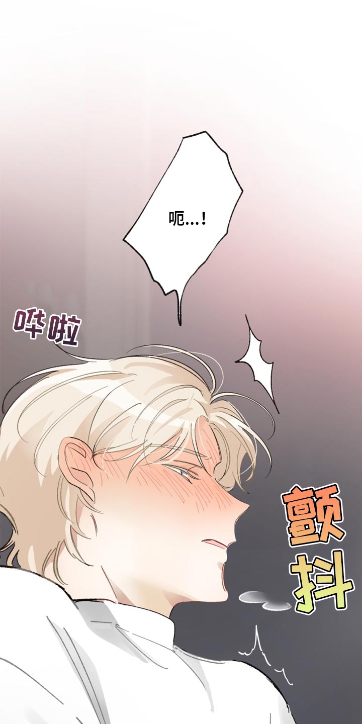 第23章：混蛋2