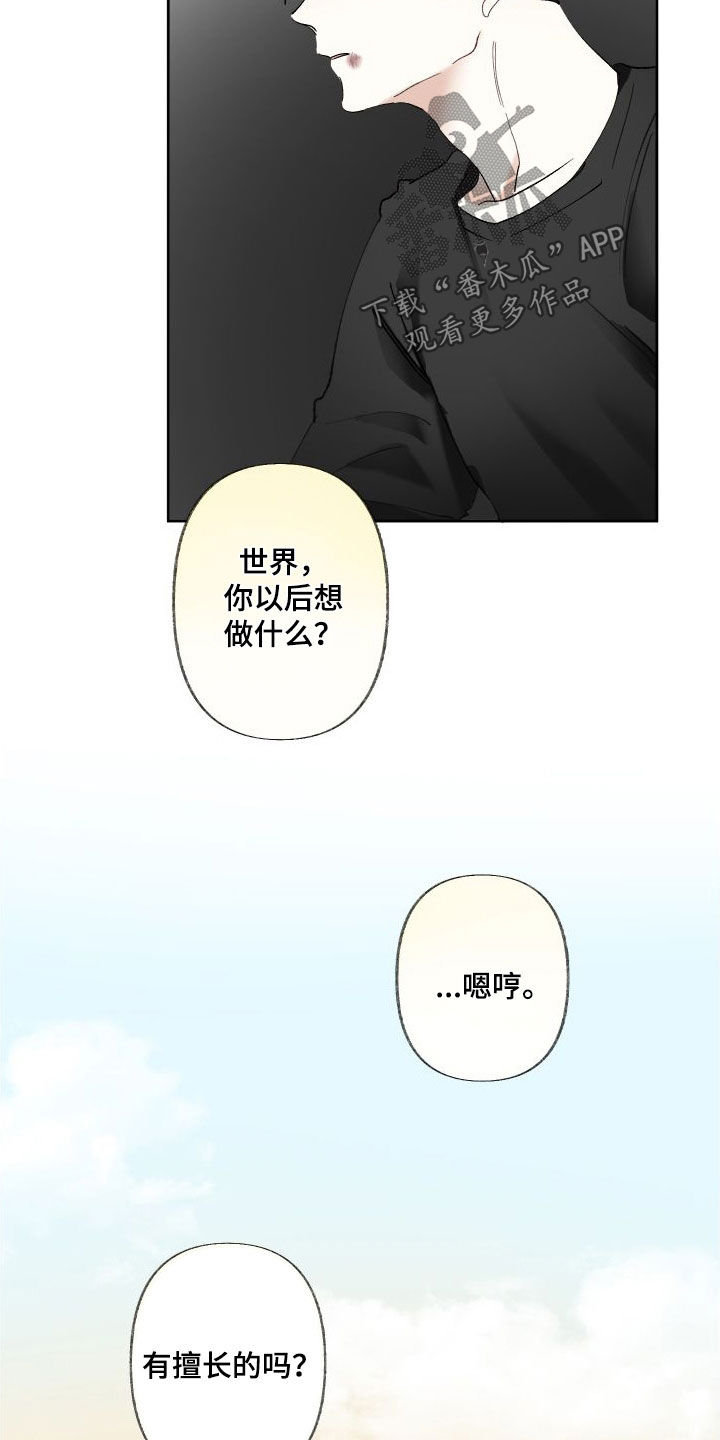第77章：好累2