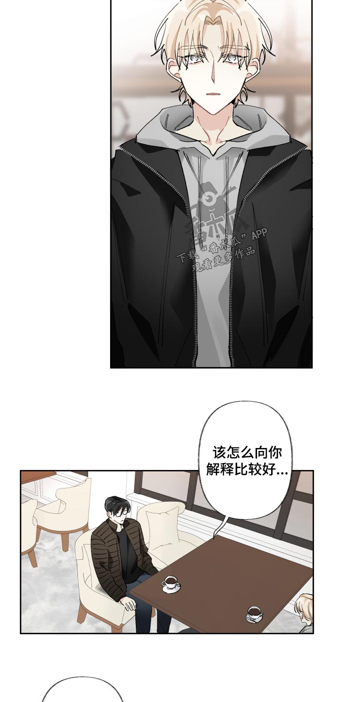 第64章：原因1