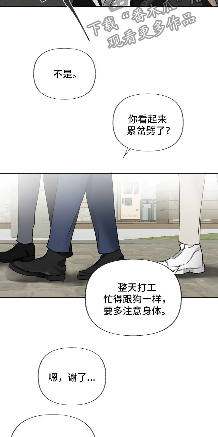 第14章：表演2