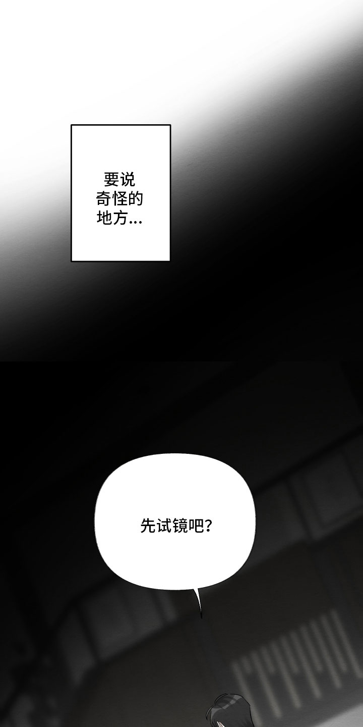 第8章：剧本0