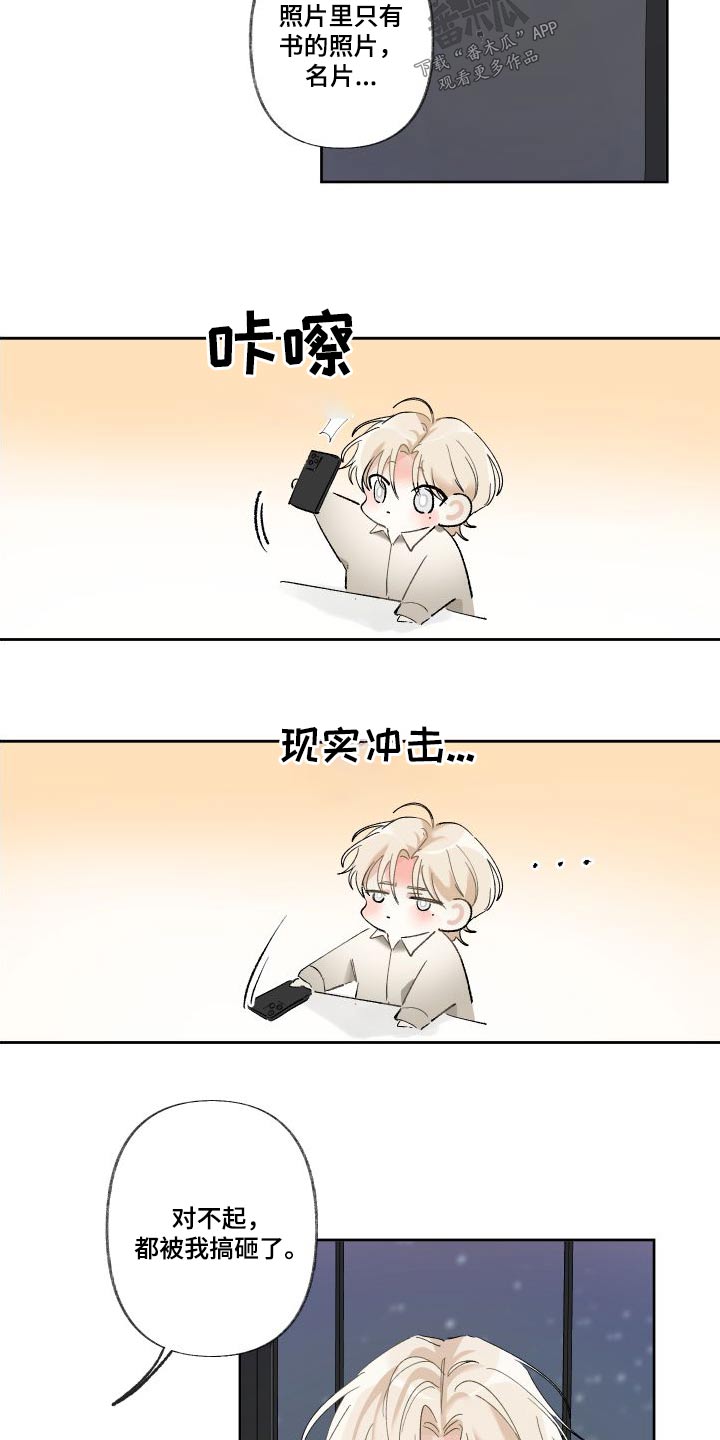 第57章：表现1