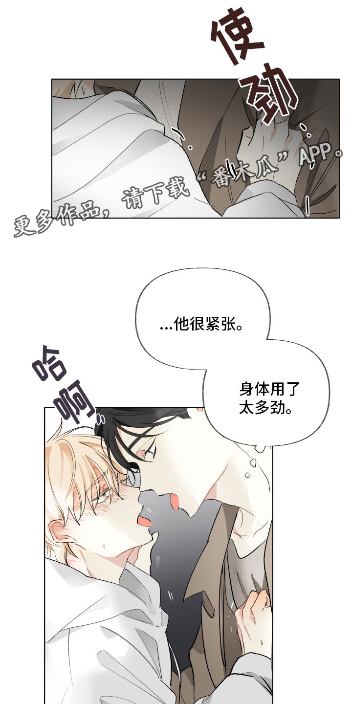 第11章：假戏真做0