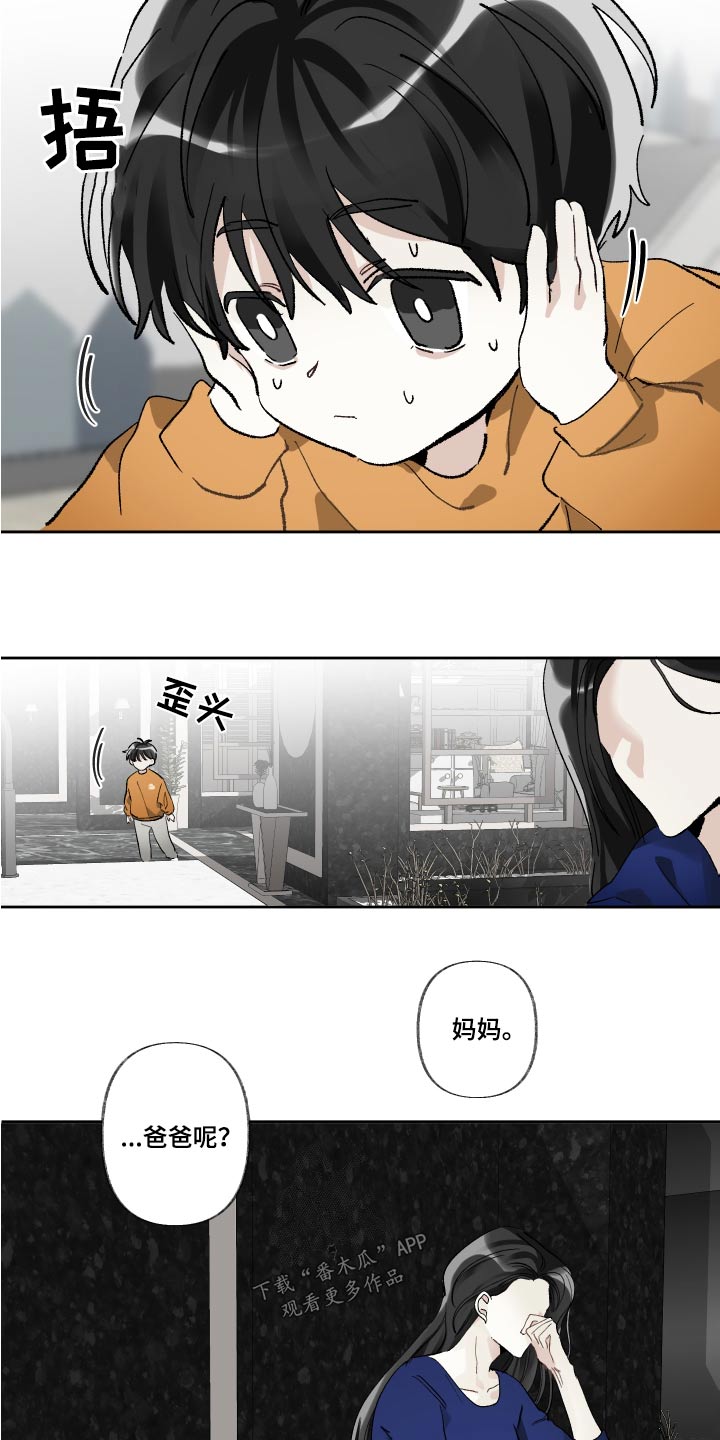 第60章：哭泣2