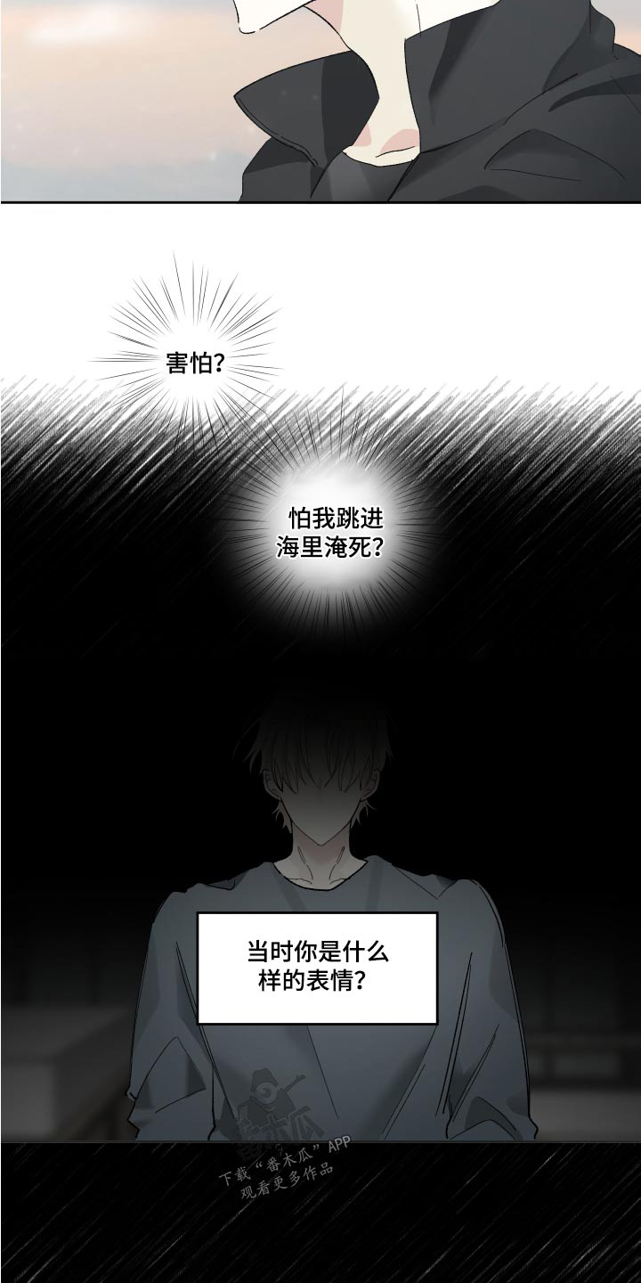 第62章：离开3