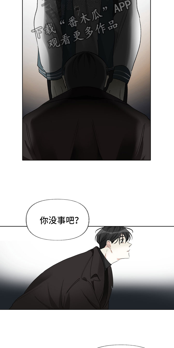 第4章：黑化4
