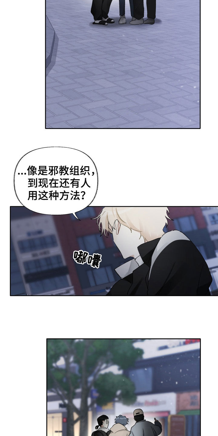 第18章：别着急1