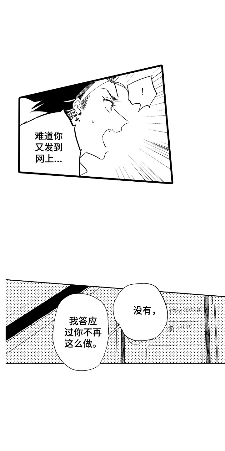 第15章：答复2