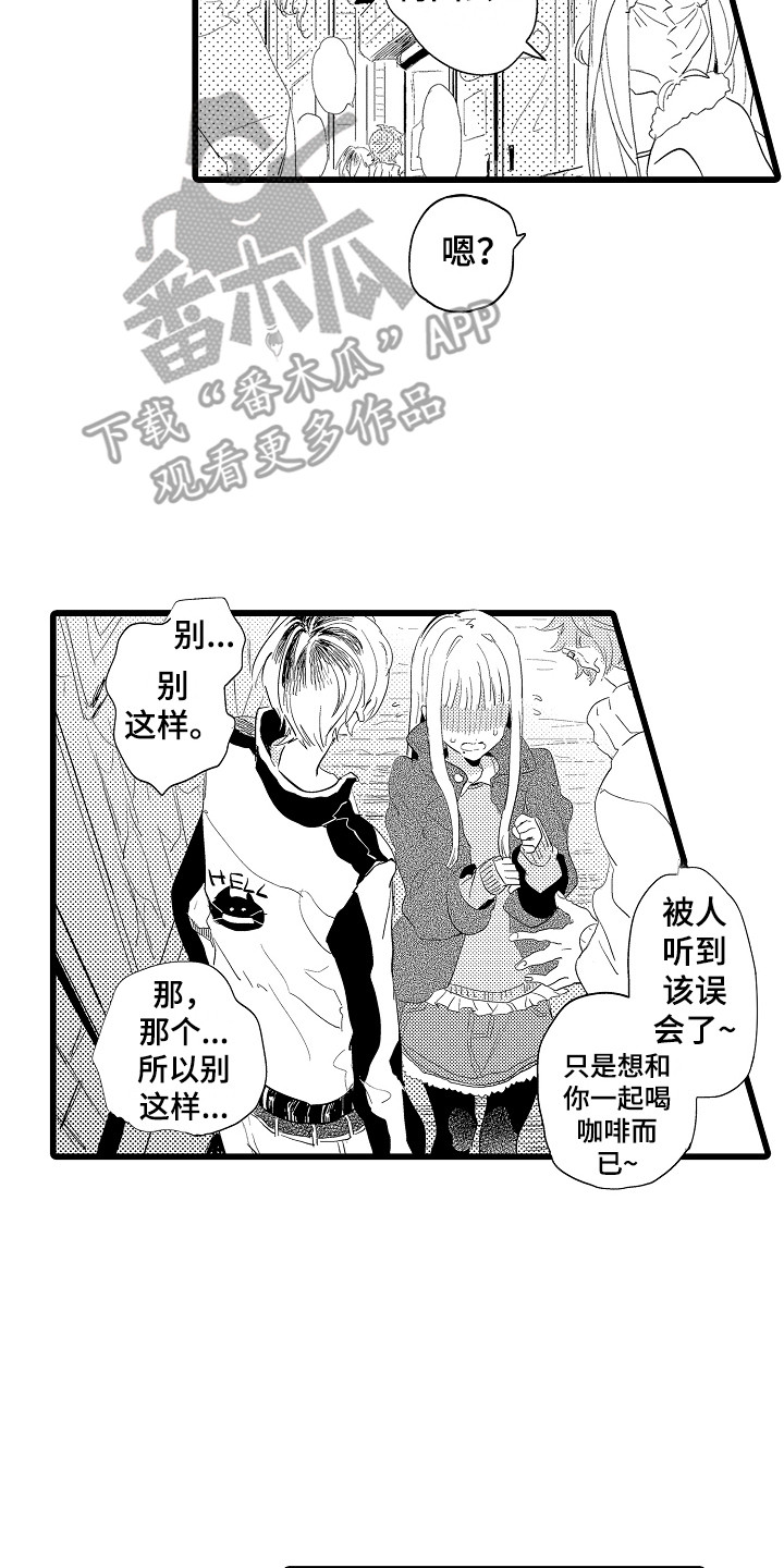第21章：尴尬1