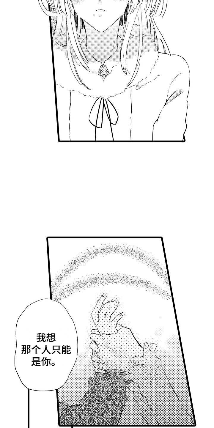 第24章：鼓舞3