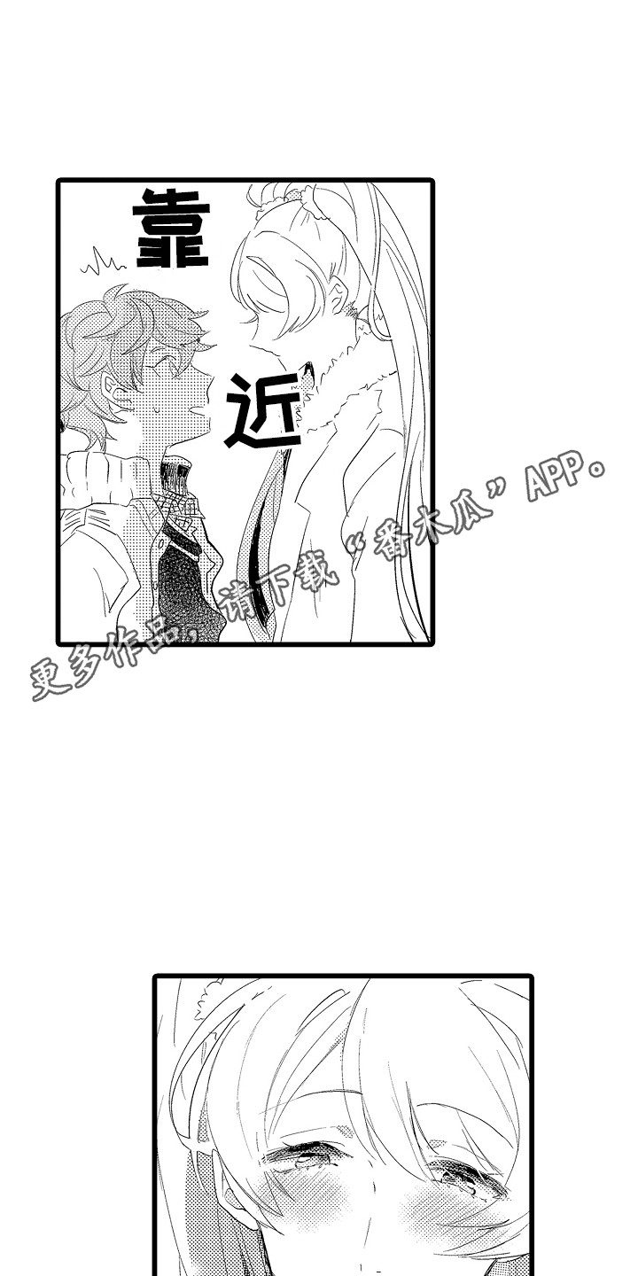 第21章：尴尬4