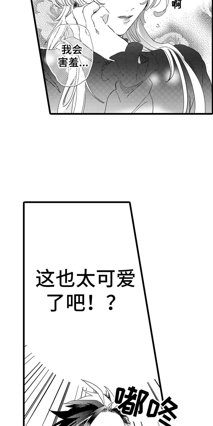 第3章：很可爱3