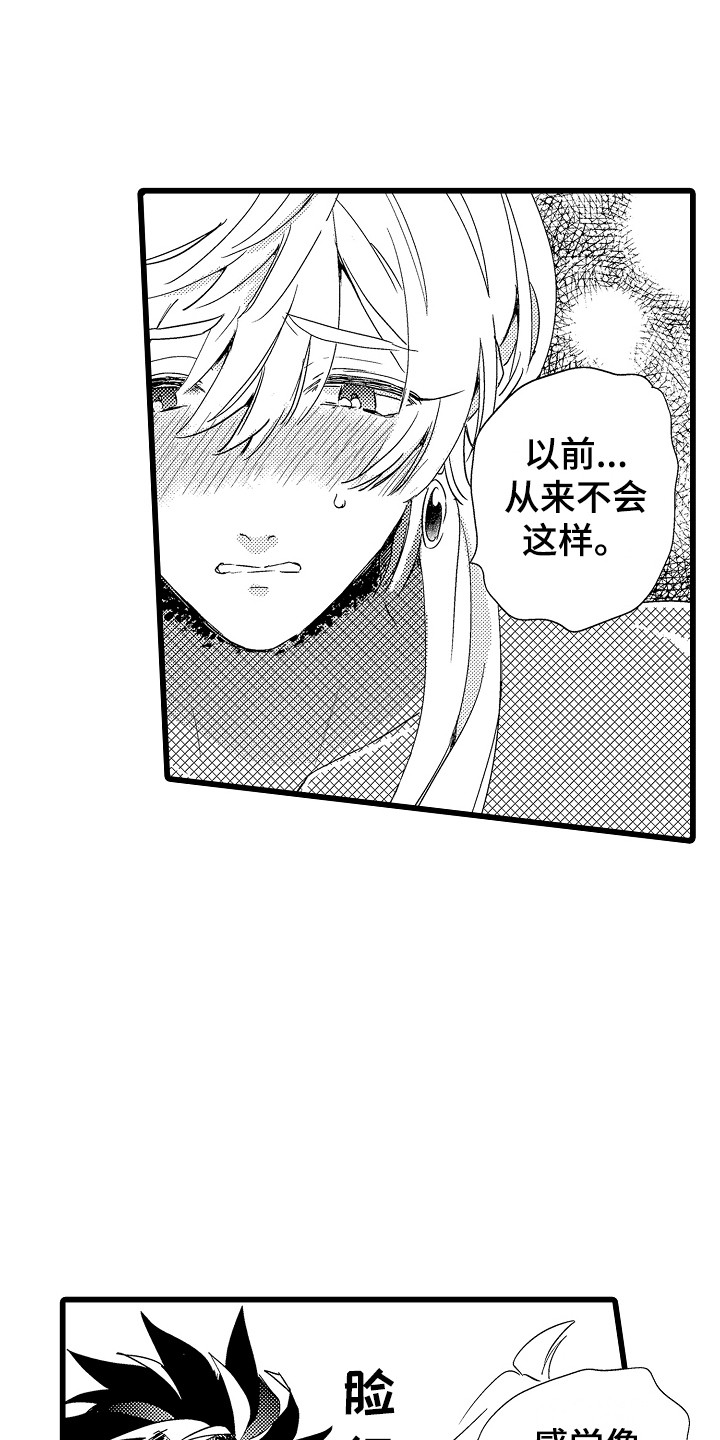 第6章：我帮你0