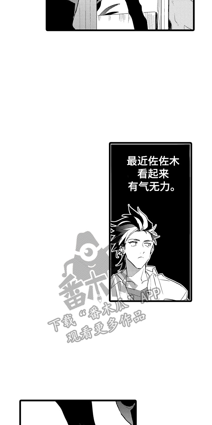 第13章：郁闷1