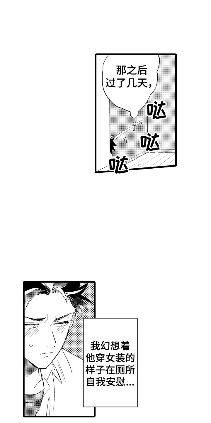 第9章：愿意0