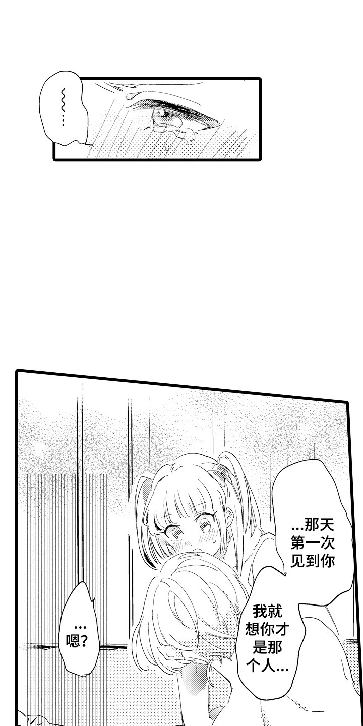 第24章：鼓舞0
