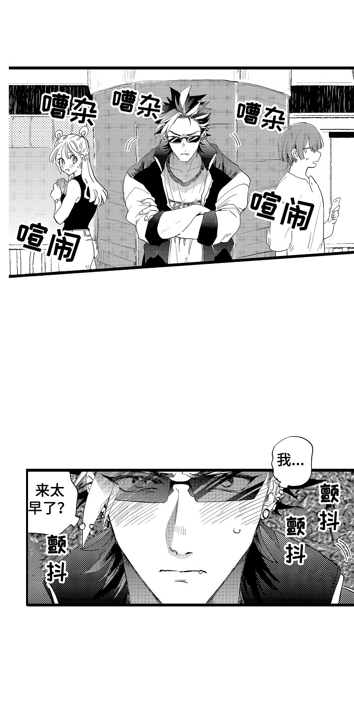 第17章：约会0