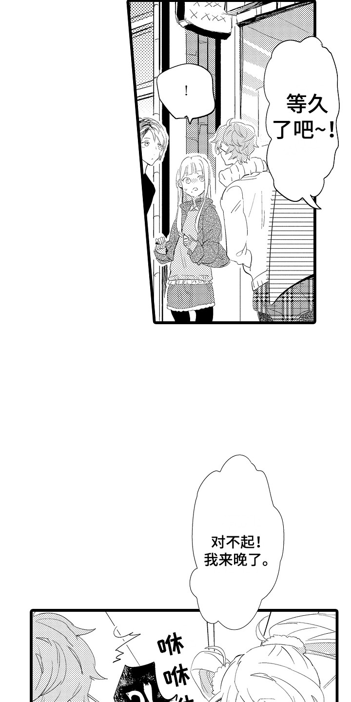 第21章：尴尬2