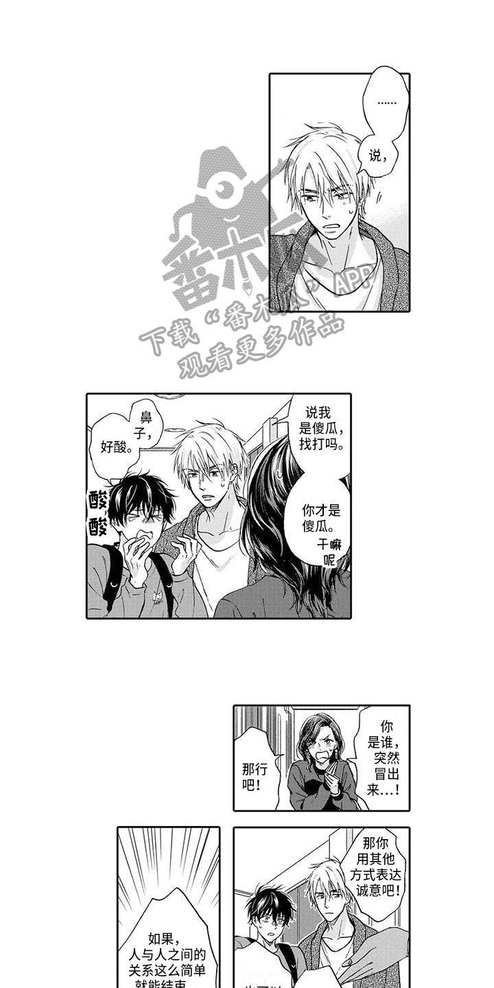 第18章：单纯0