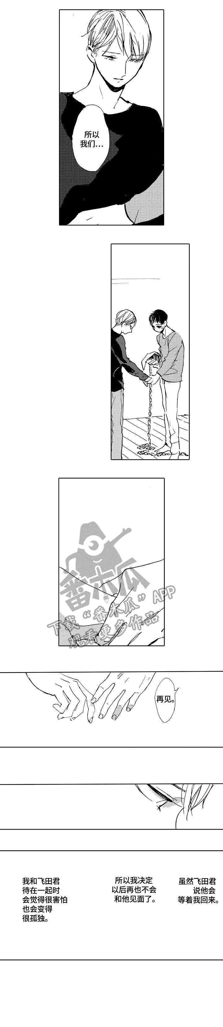 第23章：伤害4