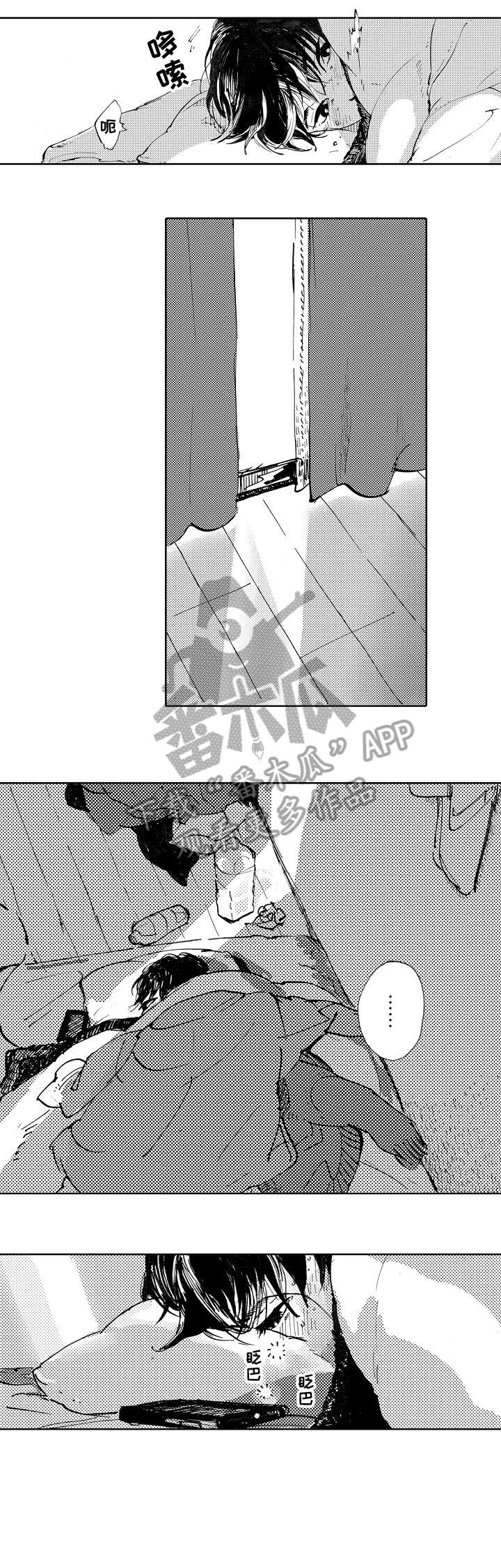 第9章：做吗2