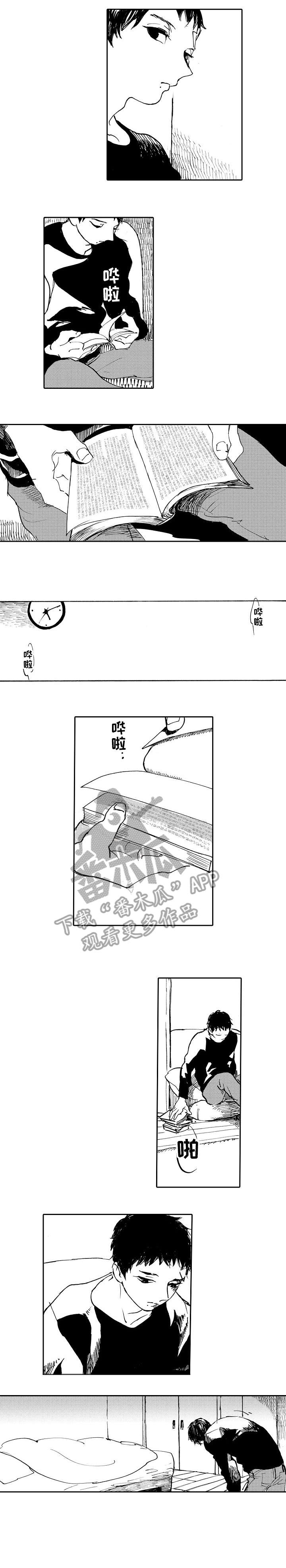 第18章：吃饭0