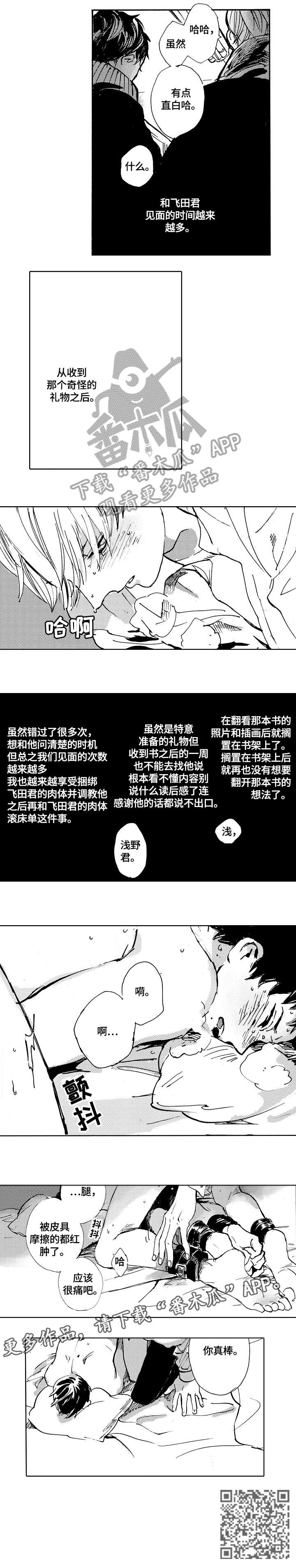 第13章：冬天2