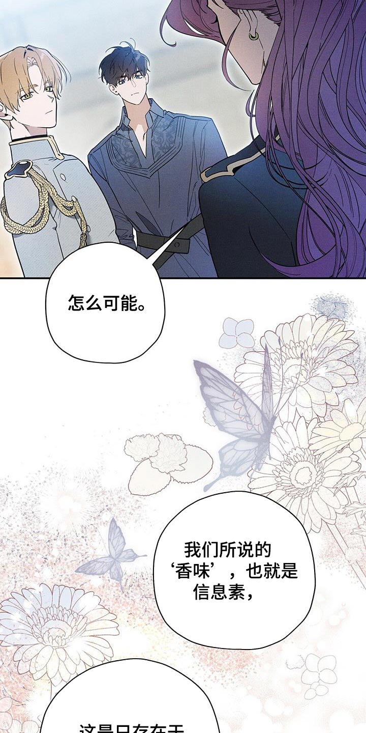 第41章：说清楚事情2