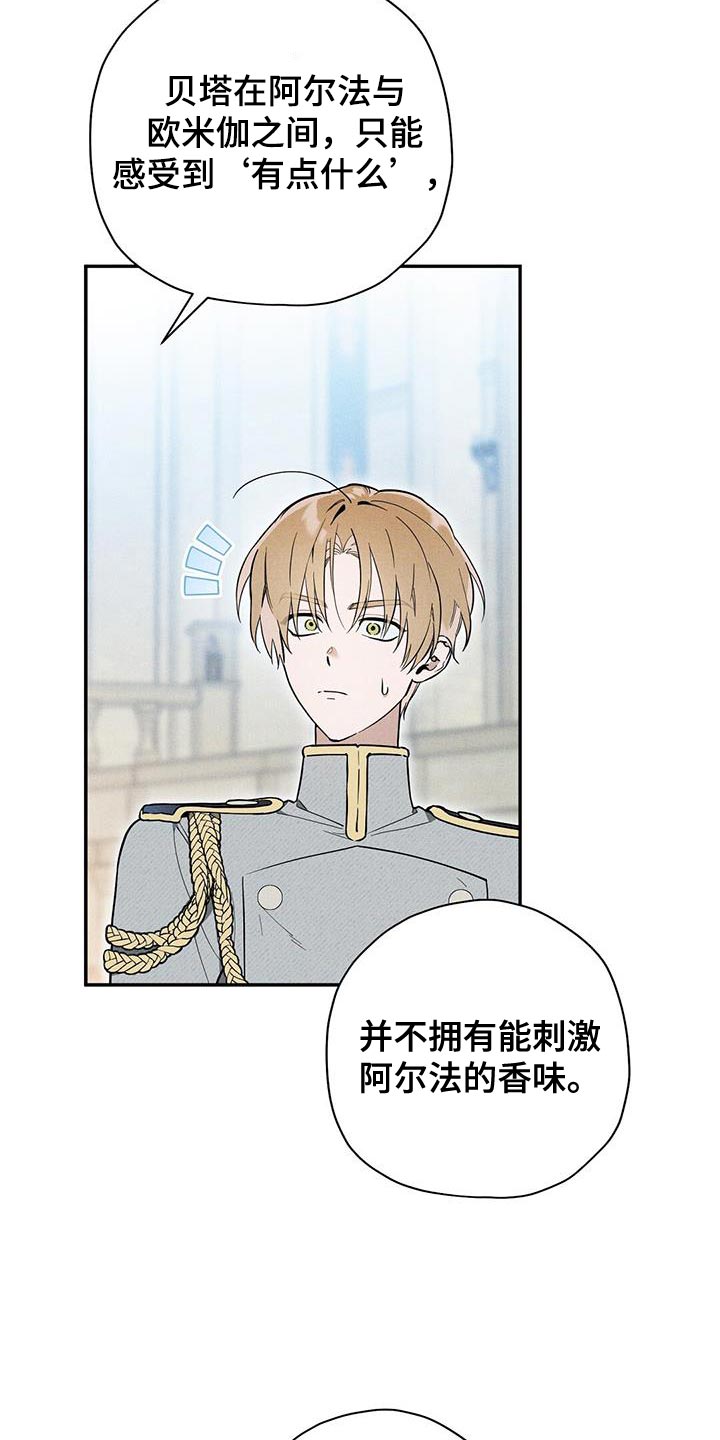 第41章：说清楚事情4