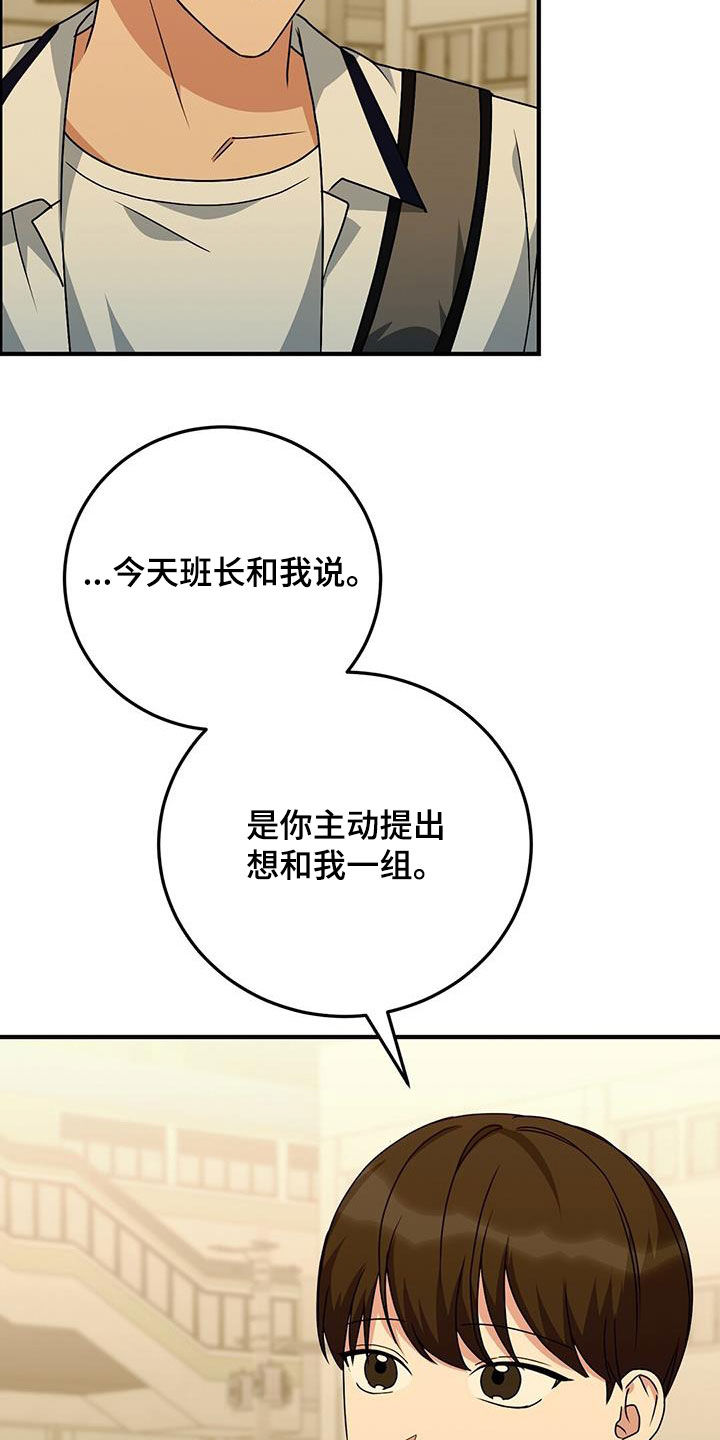 第22章：不对劲2