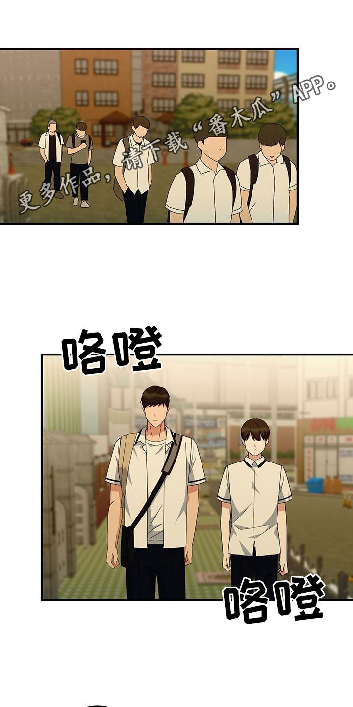 第22章：不对劲0