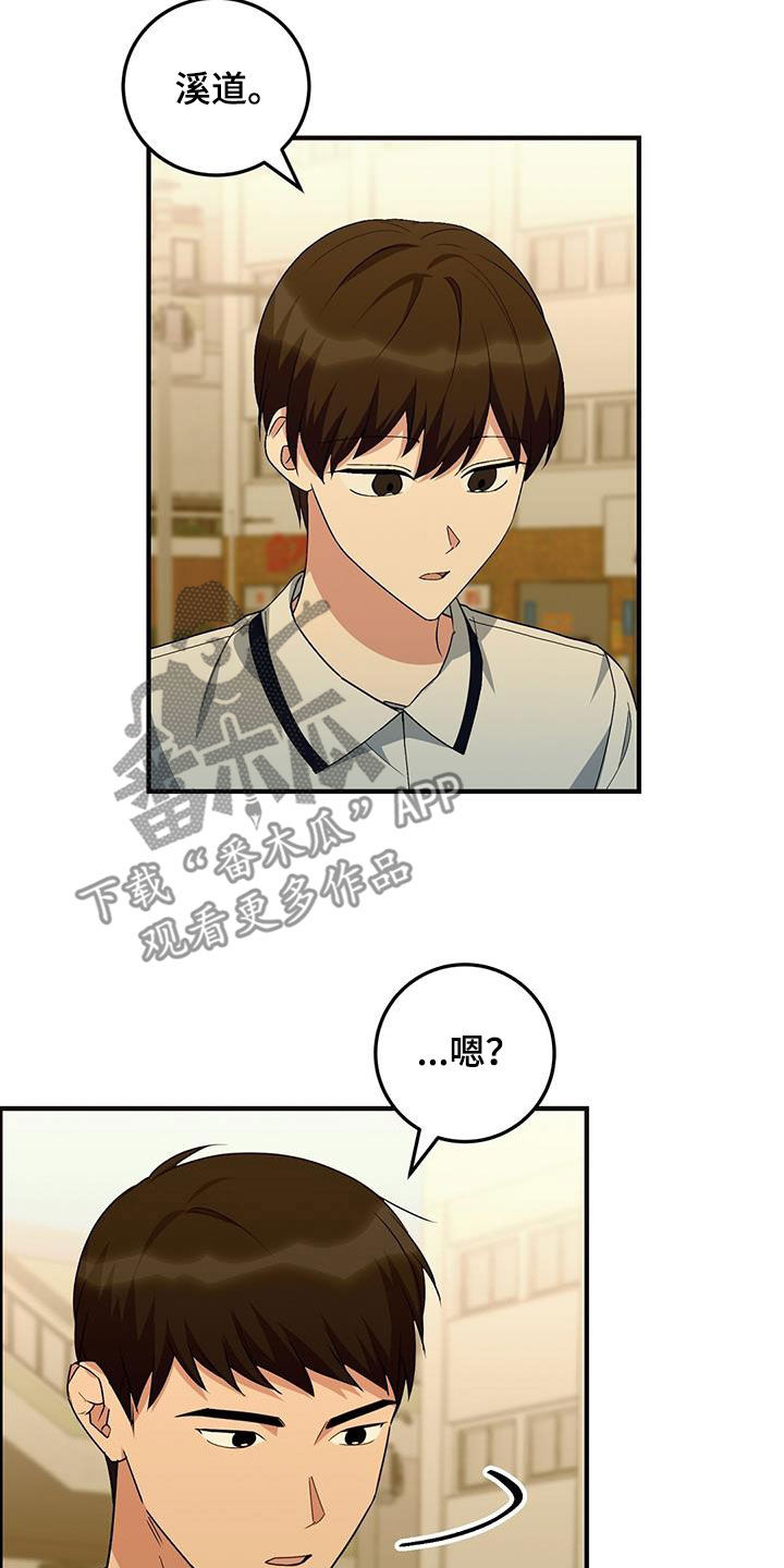 第22章：不对劲1