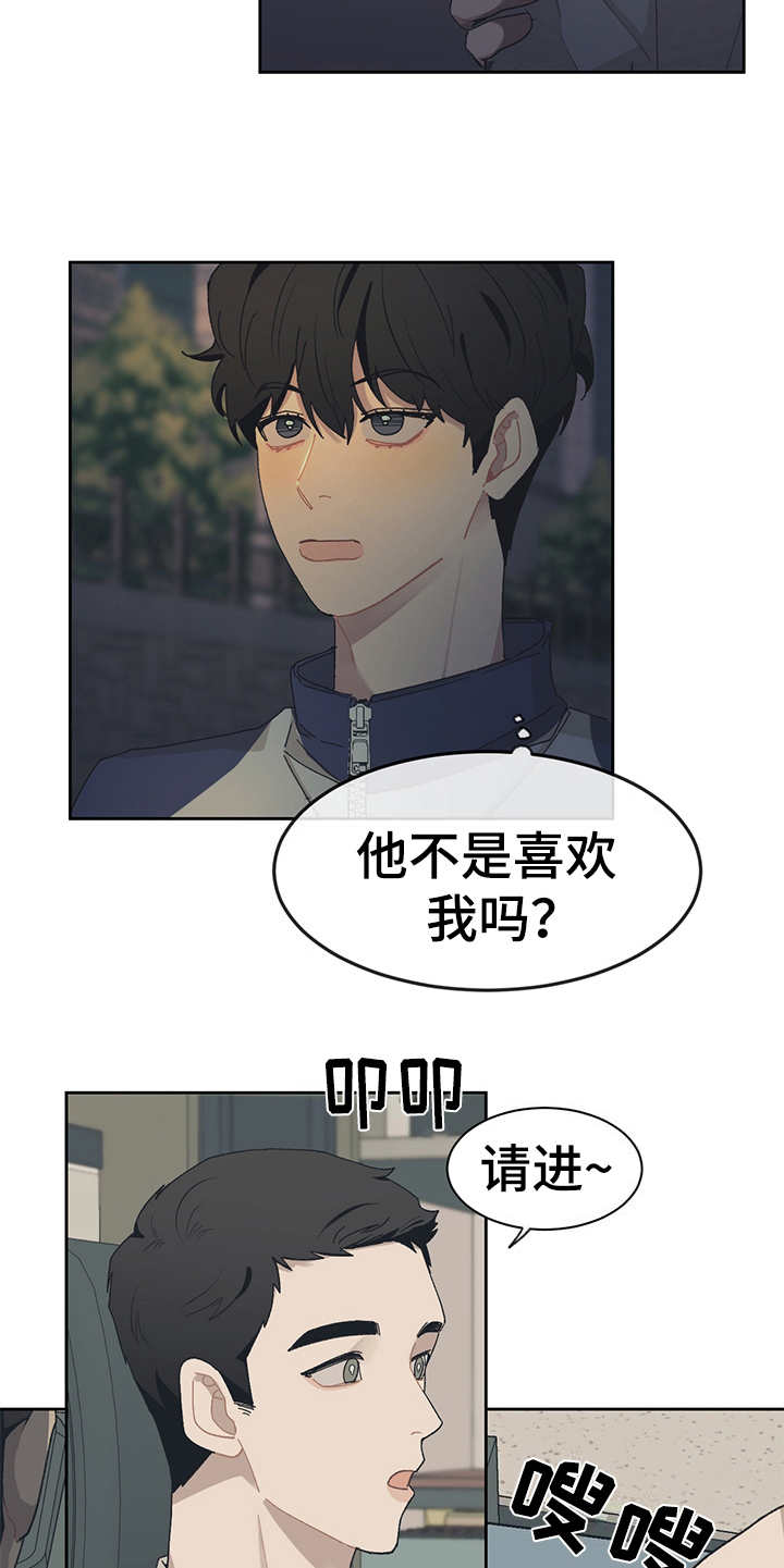 第39章：不够了解4