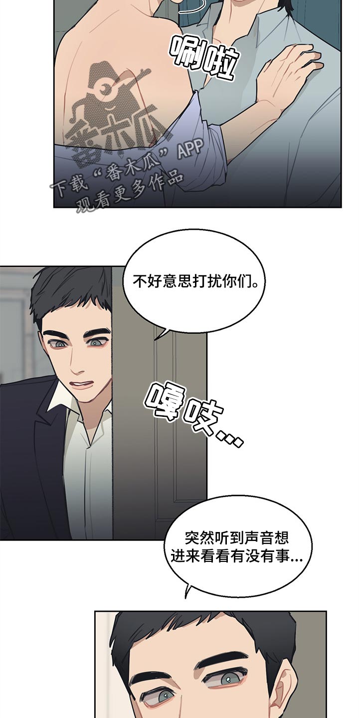 第64章：我明明警告过你2