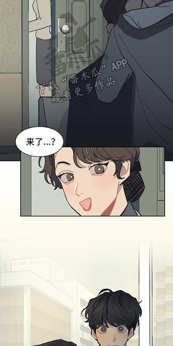 第15章：谣言2