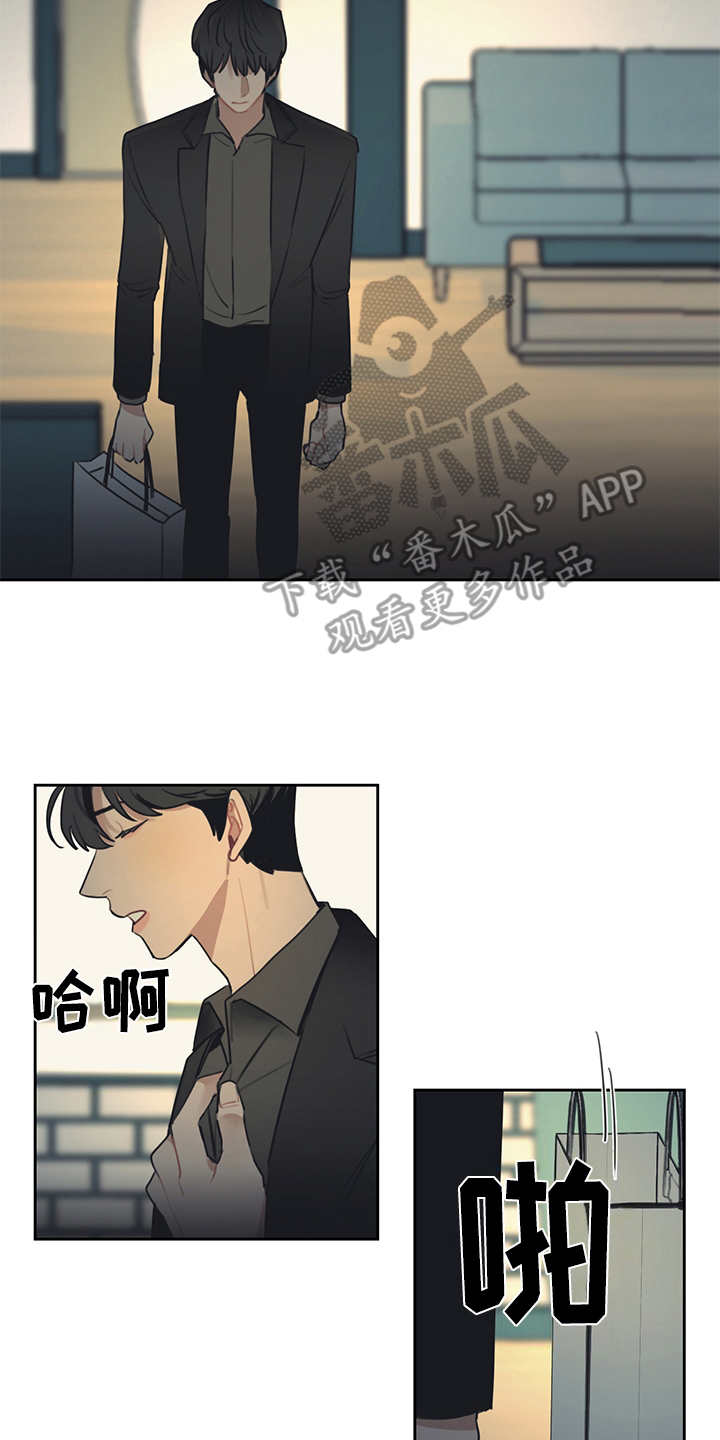 第55章：不能心软1