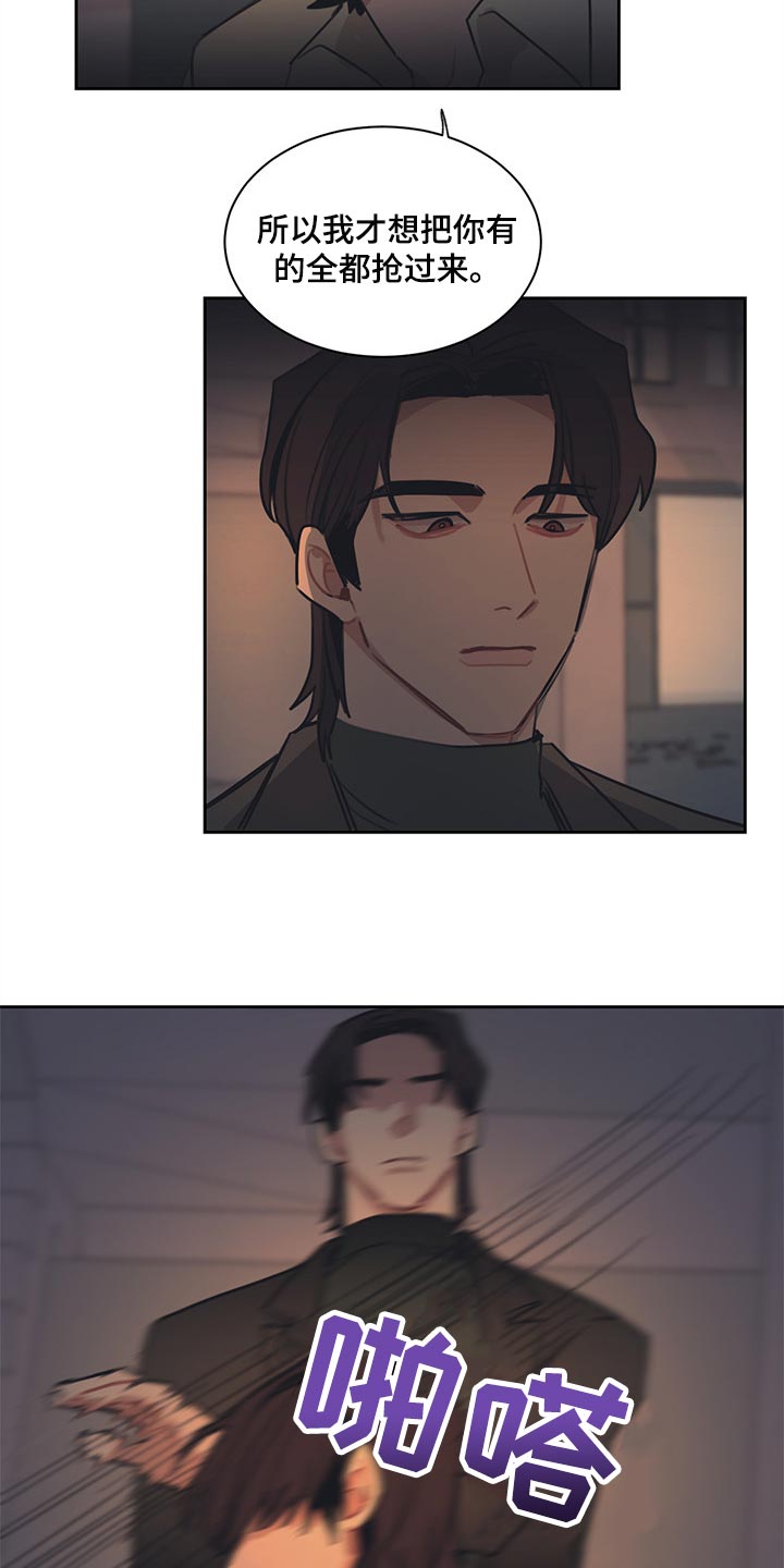 第72章：求情3