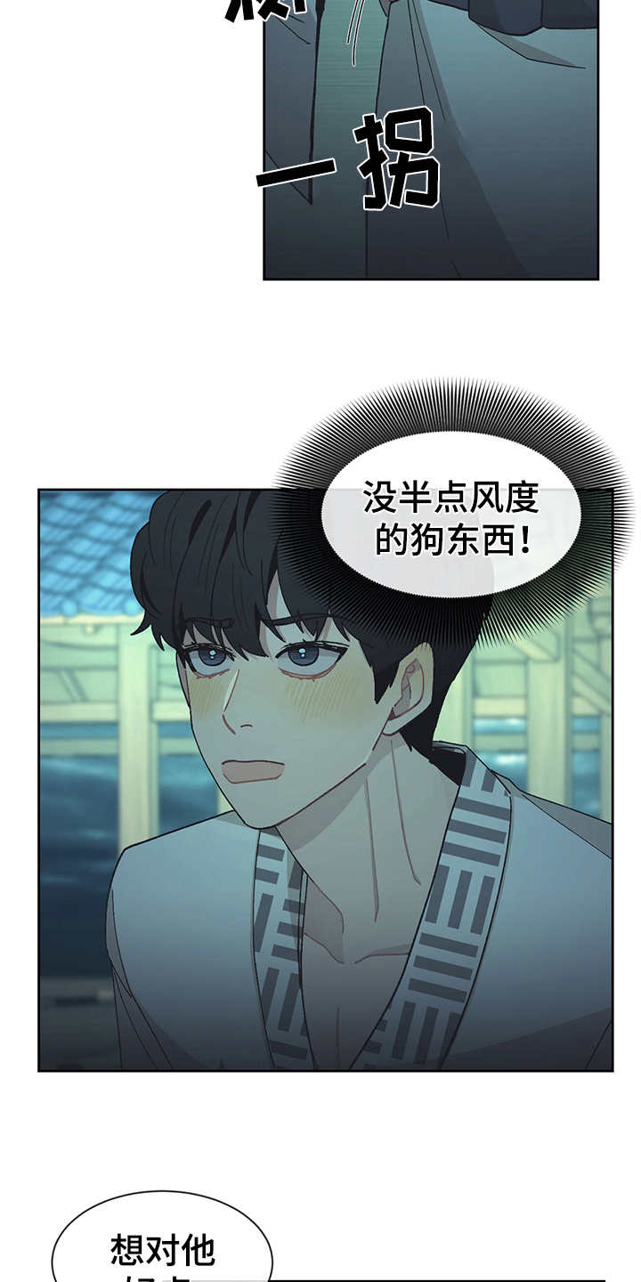 第50章：黑影2