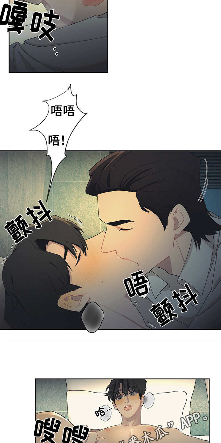 第36章：毛手毛脚2