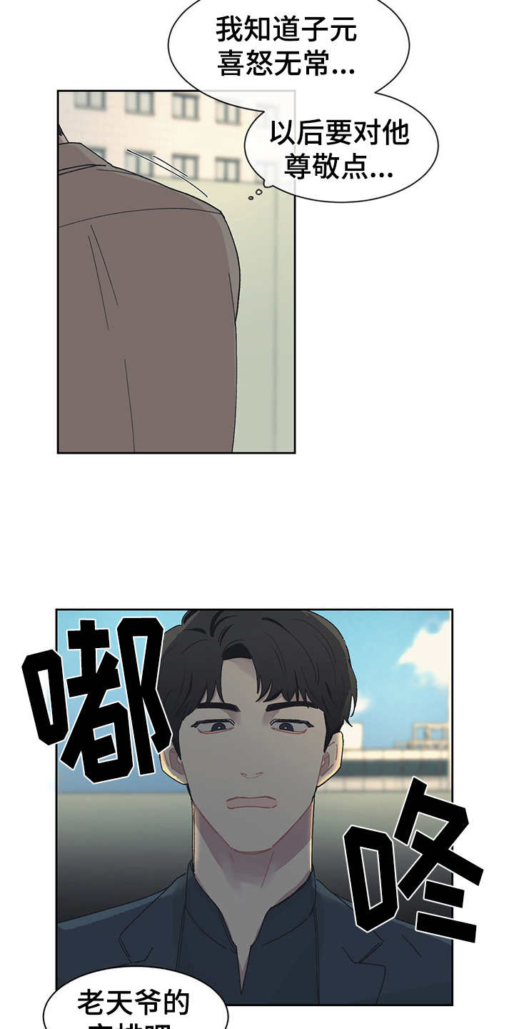 第40章：询问2