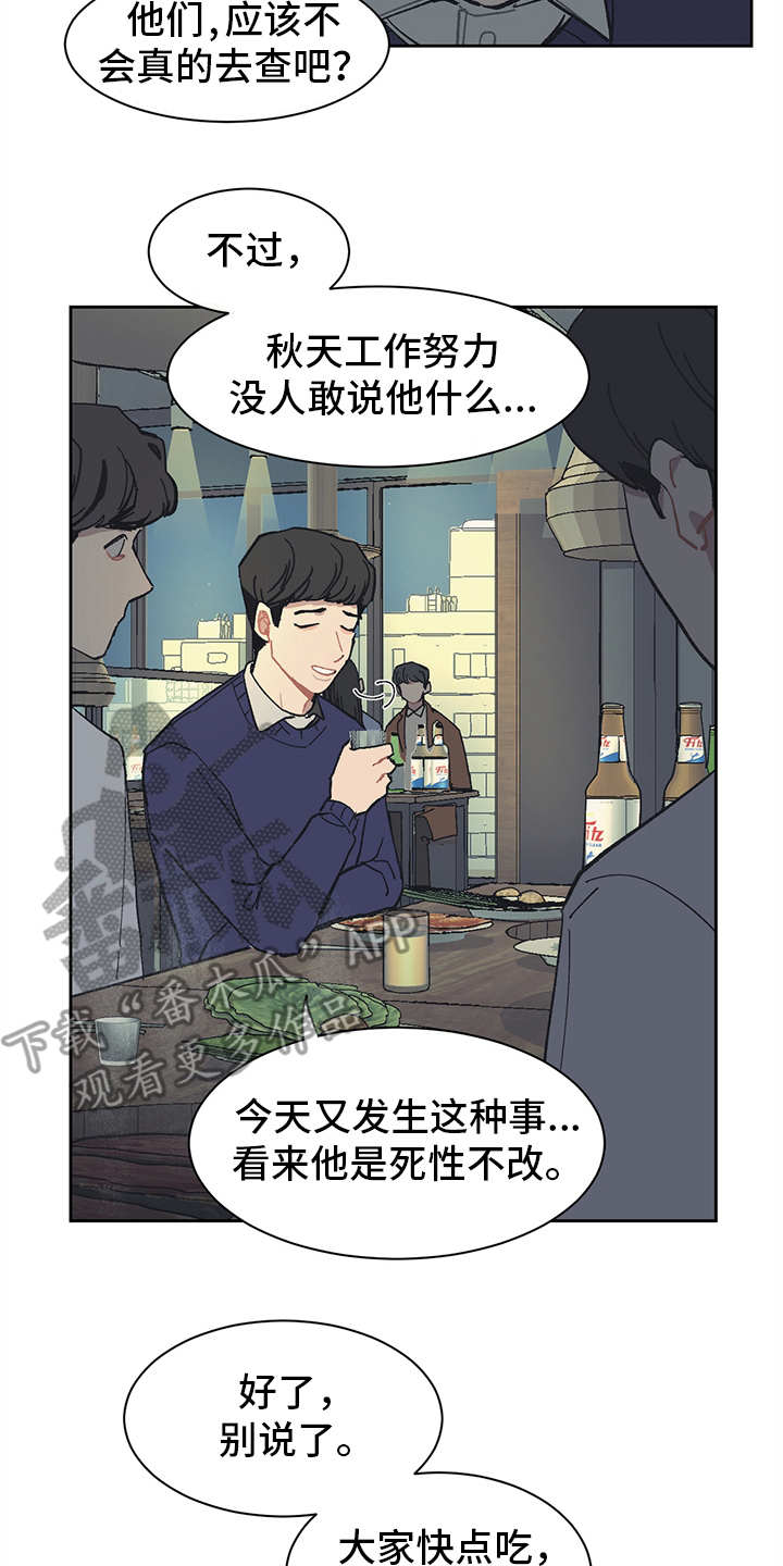 第16章：穿小鞋1