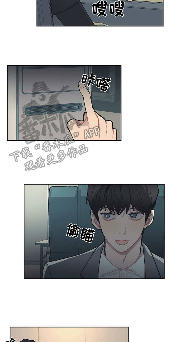 第22章：潜伏1