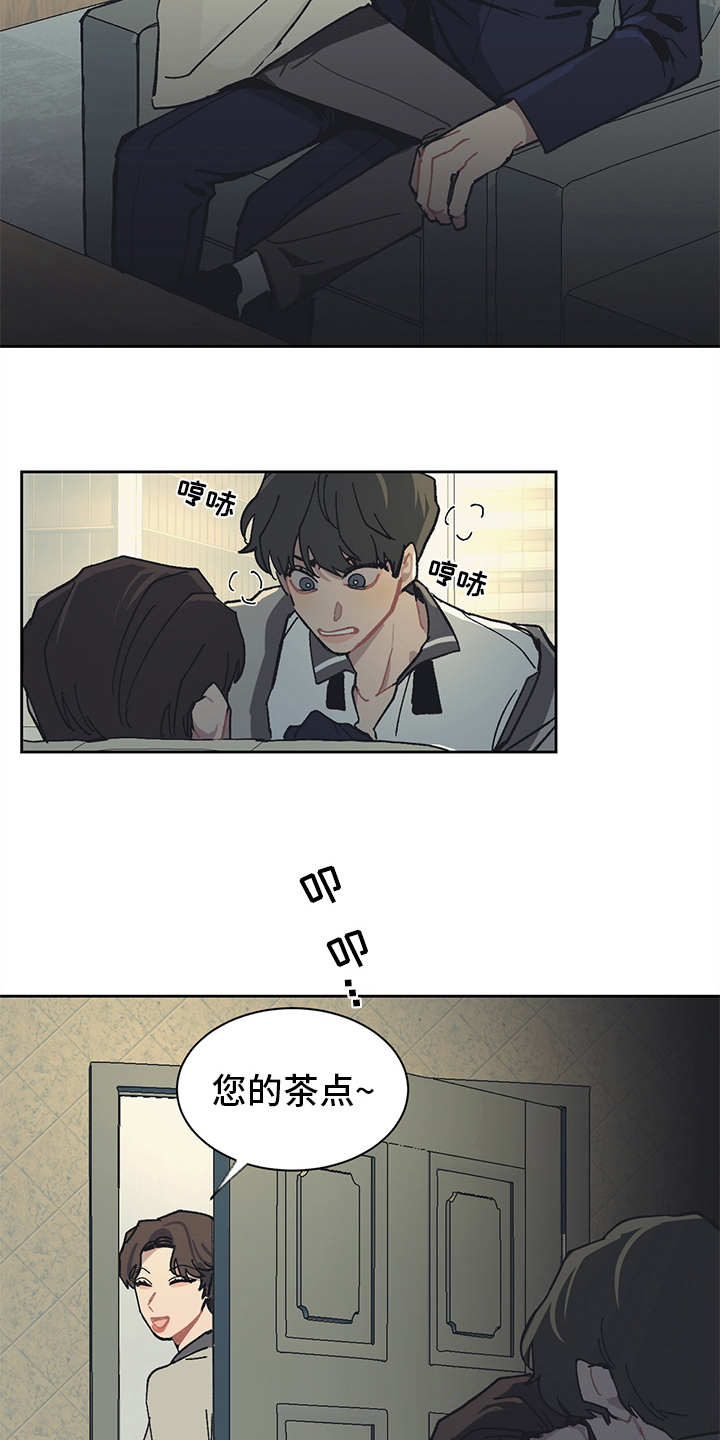 第15章：谣言1